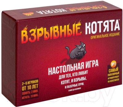 Настольная игра Мир Хобби Взрывные котята / 915083 от компании Бесплатная доставка по Беларуси - фото 1