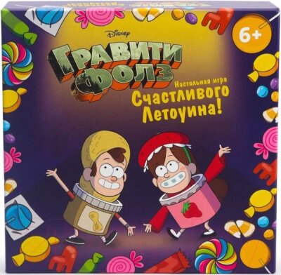 Настольная игра ND Play Гравити Фолз. Счастливого Летоуина / 304443 от компании Бесплатная доставка по Беларуси - фото 1