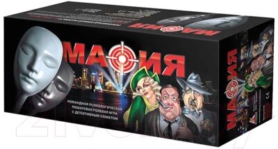 Настольная игра Нескучные игры Мафия / 8100 /10 от компании Бесплатная доставка по Беларуси - фото 1