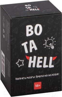 Настольная игра Pufpuf Вo Ta Hell / 110 от компании Бесплатная доставка по Беларуси - фото 1