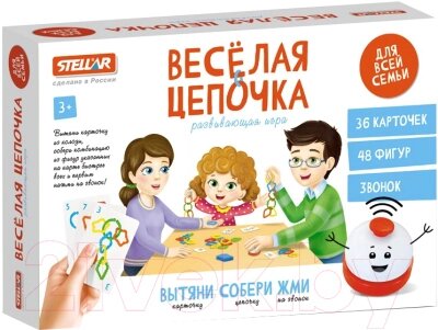 Настольная игра Stellar №64 Веселая цепочка / 01163 от компании Бесплатная доставка по Беларуси - фото 1