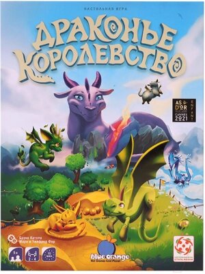 Настольная игра Стиль Жизни Драконье королевство / 323430 от компании Бесплатная доставка по Беларуси - фото 1