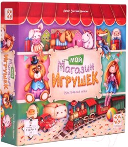 Настольная игра Стиль Жизни Мой магазин игрушек / УТ100028608