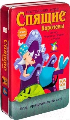 Настольная игра Стиль Жизни Спящие королевы Делюкс от компании Бесплатная доставка по Беларуси - фото 1