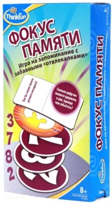 Настольная игра ThinkFun Фокус памяти / 1514-RU от компании Бесплатная доставка по Беларуси - фото 1