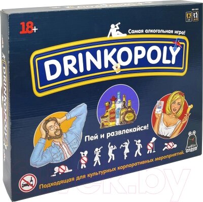 Настольная игра Witty Hooligan Drinkopoly / WH-1923 от компании Бесплатная доставка по Беларуси - фото 1