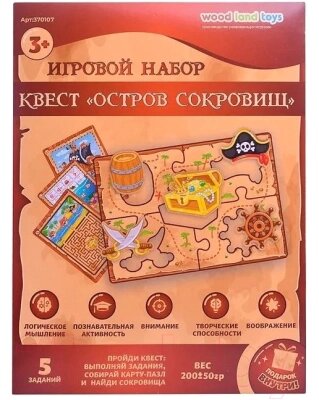 Настольная игра WoodLand Toys Остров сокровищ. Квест / 370107 от компании Бесплатная доставка по Беларуси - фото 1