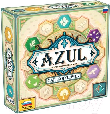 Настольная игра Звезда Azul. Сад королевы / 8862 от компании Бесплатная доставка по Беларуси - фото 1