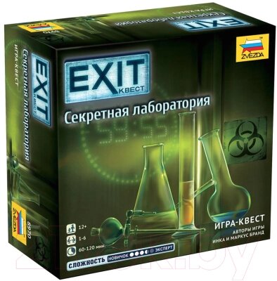 Настольная игра Звезда Exit-Квест. Секретная лаборатория от компании Бесплатная доставка по Беларуси - фото 1