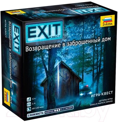 Настольная игра Звезда Exit Квест. Возвращение в заброшенный дом / 8418 от компании Бесплатная доставка по Беларуси - фото 1