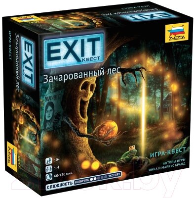 Настольная игра Звезда Exit Квест. Зачарованный лес / 8847 от компании Бесплатная доставка по Беларуси - фото 1