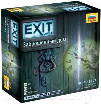 Настольная игра Звезда Exit. Заброшенный дом / 8718 от компании Бесплатная доставка по Беларуси - фото 1