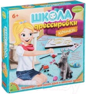 Научная игра Bondibon Французские опыты. Школа дрессировки. Кошки / ВВ1438