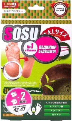 Носки для педикюра Sosu Men's Pedicure Socks С ароматом зеленого чая от компании Бесплатная доставка по Беларуси - фото 1