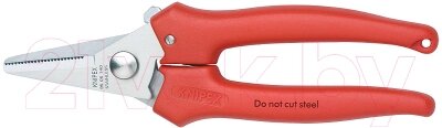 Ножницы по металлу Knipex 9505140 от компании Бесплатная доставка по Беларуси - фото 1