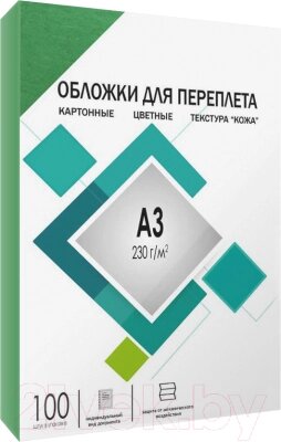 Обложки для переплета Гелеос А3 кожа / CCA3G от компании Бесплатная доставка по Беларуси - фото 1