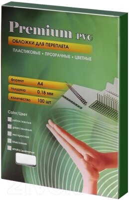 Обложки для переплета Office Kit А4 0.25мм / PCA400250 от компании Бесплатная доставка по Беларуси - фото 1