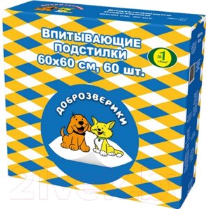 Одноразовая пеленка для животных Доброзверики Classic 60x60 / 264/ПК60