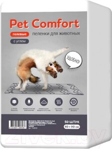 Одноразовая пеленка для животных Pet Comfort с углем 60x90 / TUZ810