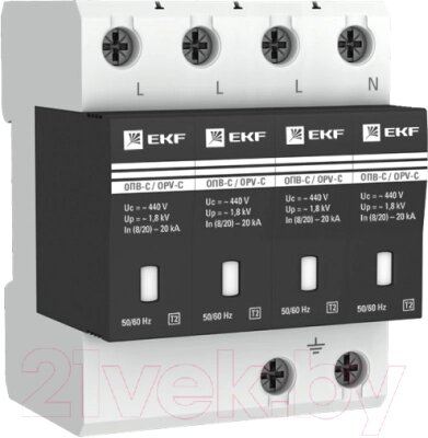 Ограничитель перенапряжения ОПВ-C4 EKF / opv-c4 от компании Бесплатная доставка по Беларуси - фото 1