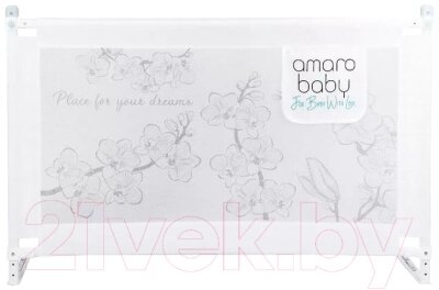 Ограждение для кровати Amarobaby Safety Of Dreams / AB-SOFD-BSR-BEL-180 от компании Бесплатная доставка по Беларуси - фото 1