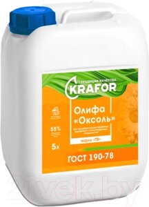 Олифа Krafor Оксоль марки ПВ