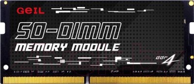 Оперативная память DDR4 GeIL GS416GB2666C19SC от компании Бесплатная доставка по Беларуси - фото 1