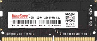 Оперативная память DDR4 KingSpec KS2666D4N12004G от компании Бесплатная доставка по Беларуси - фото 1