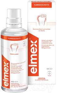 Ополаскиватель для полости рта Elmex защита от кариеса