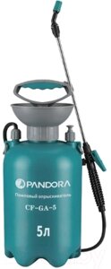 Опрыскиватель помповый PandorA CF-GA-5