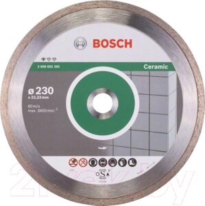 Отрезной диск алмазный Bosch 2.608.602.205
