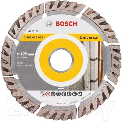 Отрезной диск алмазный Bosch 2.608.615.060 от компании Бесплатная доставка по Беларуси - фото 1
