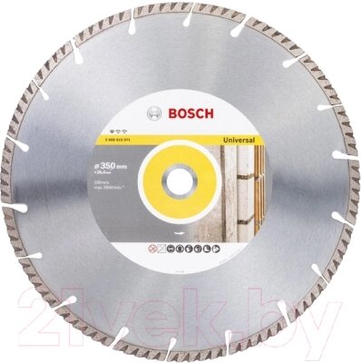 Отрезной диск алмазный Bosch 2.608.615.071 от компании Бесплатная доставка по Беларуси - фото 1