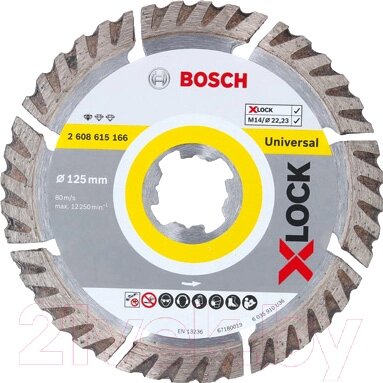Отрезной диск алмазный Bosch X-lock 2.608.615.166 от компании Бесплатная доставка по Беларуси - фото 1