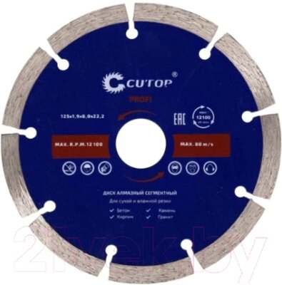 Отрезной диск алмазный Cutop Profi 60-23026 от компании Бесплатная доставка по Беларуси - фото 1