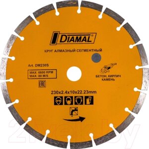 Отрезной диск алмазный Diamal DM230S