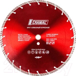 Отрезной диск алмазный Diamal DM350TS. 20