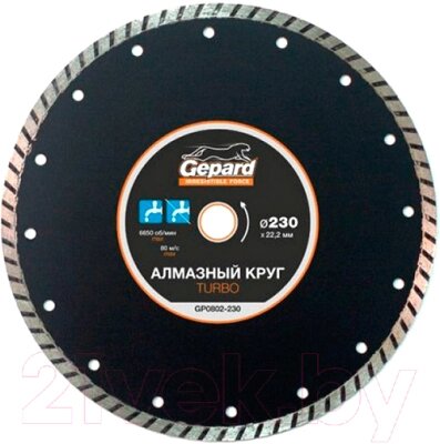 Отрезной диск алмазный Gepard GP0802-230 от компании Бесплатная доставка по Беларуси - фото 1