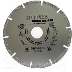 Отрезной диск алмазный Hilberg Super Master 125