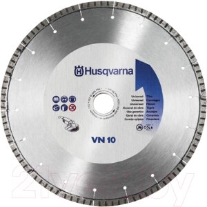 Отрезной диск алмазный Husqvarna 543 06 73-05