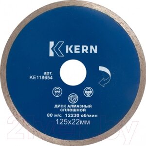 Отрезной диск алмазный Kern KE118678
