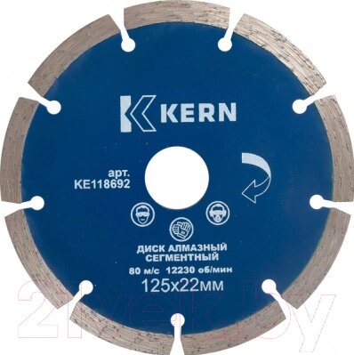 Отрезной диск алмазный Kern KE118722 от компании Бесплатная доставка по Беларуси - фото 1