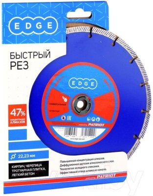 Отрезной диск алмазный PATRIOT Edge 180x22.23 от компании Бесплатная доставка по Беларуси - фото 1