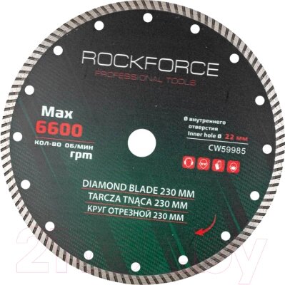 Отрезной диск алмазный RockForce RF-CW59985 от компании Бесплатная доставка по Беларуси - фото 1