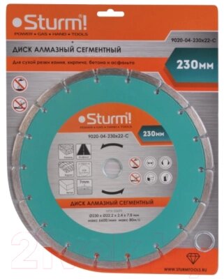 Отрезной диск алмазный Sturm! 9020-04-230x22-C от компании Бесплатная доставка по Беларуси - фото 1