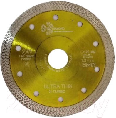 Отрезной диск алмазный Trio Diamond UTX520 от компании Бесплатная доставка по Беларуси - фото 1