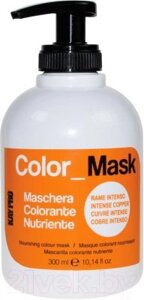 Оттеночный бальзам для волос Kaypro Color Mask для тонировки волос / 13008