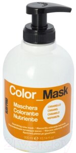 Оттеночный бальзам для волос Kaypro Color Mask для тонировки волос / 19291