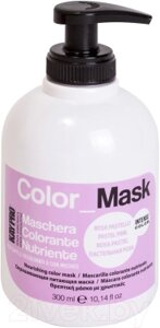 Оттеночный бальзам для волос Kaypro Color Mask для тонировки волос / 20045