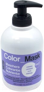 Оттеночный бальзам для волос Kaypro Color Mask для тонировки волос / 20046